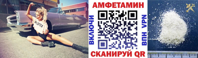Амфетамин 97%  где можно купить   Бугульма 