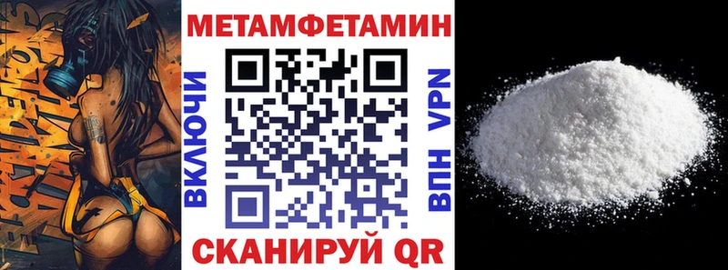 АМФ VHQ Бугульма