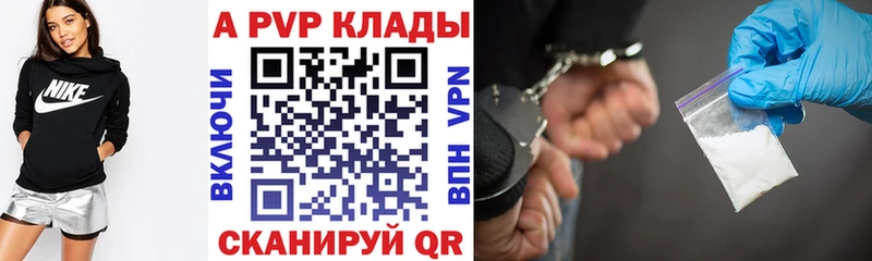 hydra ССЫЛКА  закладка  Бугульма  Альфа ПВП СК КРИС 
