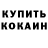 Метадон белоснежный Asom Karamatov