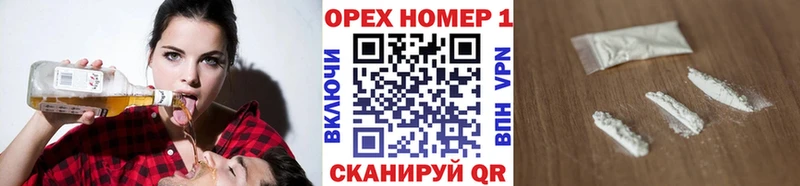 КОКАИН Эквадор Бугульма