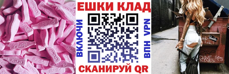 магазин продажи наркотиков  Бугульма  Ecstasy Philipp Plein 