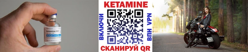где купить наркотик  Бугульма  Кетамин VHQ 