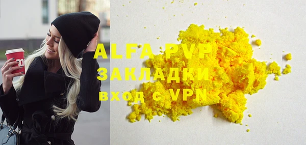 а пвп мука Беломорск