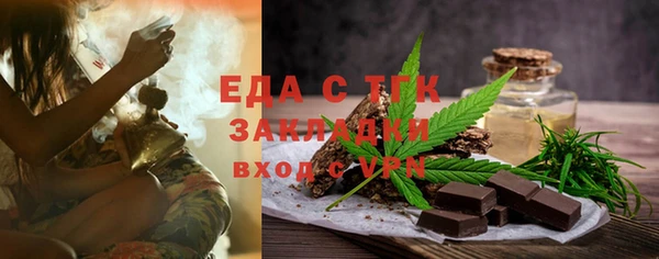 ГАЛЛЮЦИНОГЕННЫЕ ГРИБЫ Богородицк