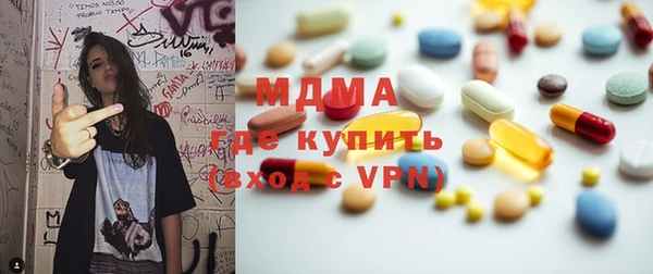 ГАЛЛЮЦИНОГЕННЫЕ ГРИБЫ Богородицк