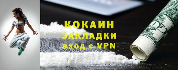 а пвп мука Беломорск