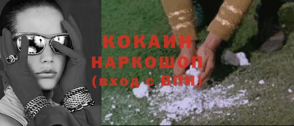 кокаин перу Белокуриха