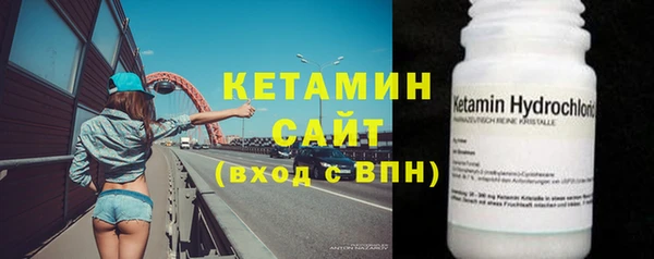 ГАЛЛЮЦИНОГЕННЫЕ ГРИБЫ Богородицк