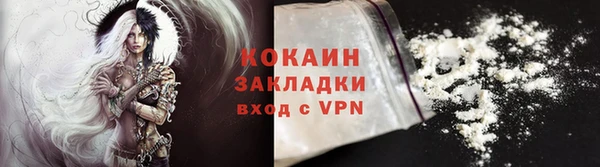 метадон Богородск