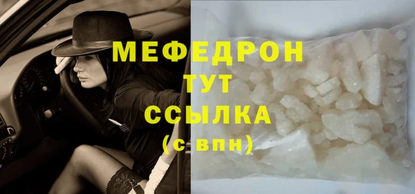 метадон Богородск