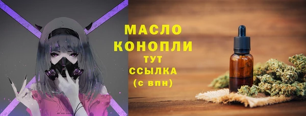 ГАЛЛЮЦИНОГЕННЫЕ ГРИБЫ Богородицк