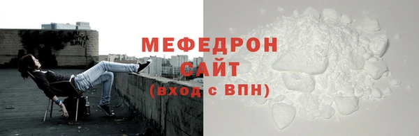 ГАЛЛЮЦИНОГЕННЫЕ ГРИБЫ Богородицк