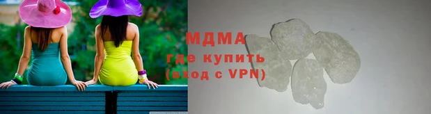 ГАЛЛЮЦИНОГЕННЫЕ ГРИБЫ Богородицк