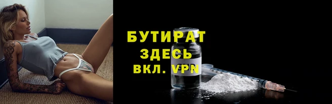 ГАЛЛЮЦИНОГЕННЫЕ ГРИБЫ Богородицк
