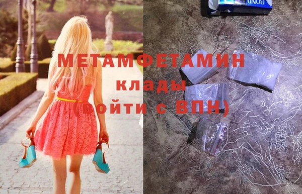 метадон Богородск