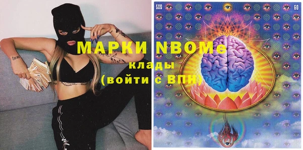метадон Богородск