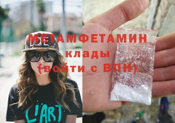 мефедрон Белоозёрский