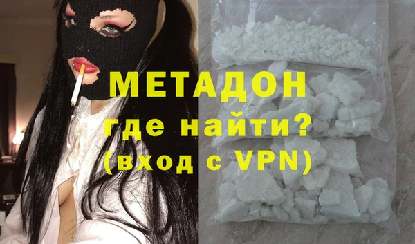 метадон Богородск
