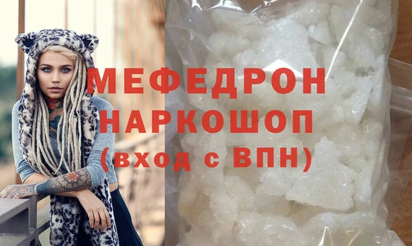 метадон Богородск