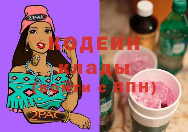 мефедрон Белоозёрский