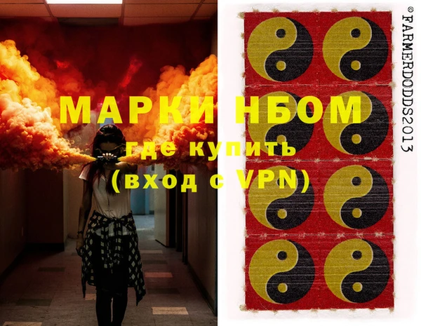 мефедрон Белоозёрский