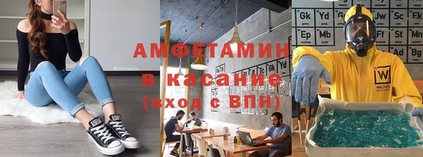 ГАЛЛЮЦИНОГЕННЫЕ ГРИБЫ Богородицк