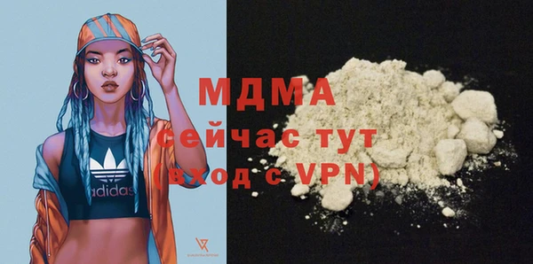 метадон Богородск