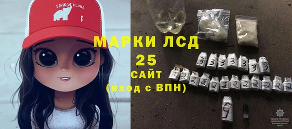 ГАЛЛЮЦИНОГЕННЫЕ ГРИБЫ Богородицк