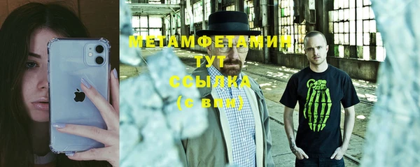 метадон Богородск