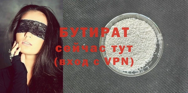 гашик Богданович