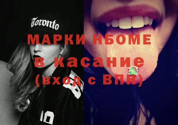 ГАЛЛЮЦИНОГЕННЫЕ ГРИБЫ Богородицк