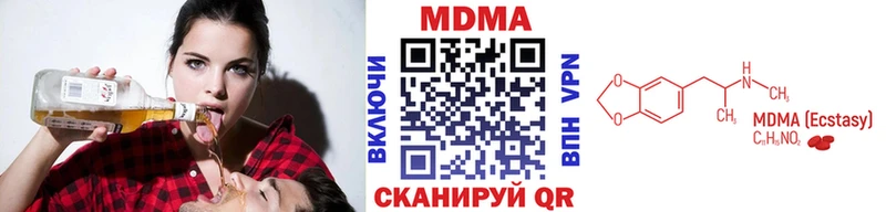 МДМА VHQ сколько стоит Бугульма