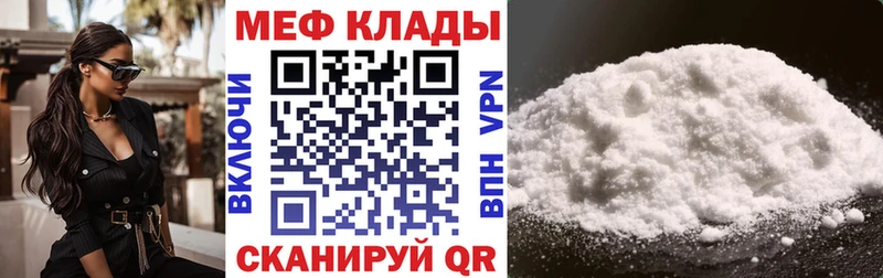 blacksprut ONION  Бугульма  Меф мяу мяу 