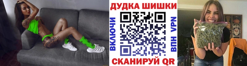 Бошки марихуана THC 21%  Бугульма 